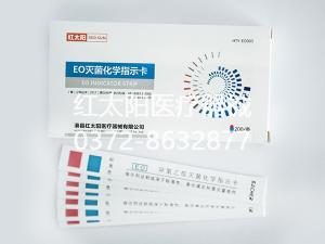 售后為的時(shí)代也是我國(guó)醫(yī)療器械產(chǎn)業(yè)的無(wú)奈